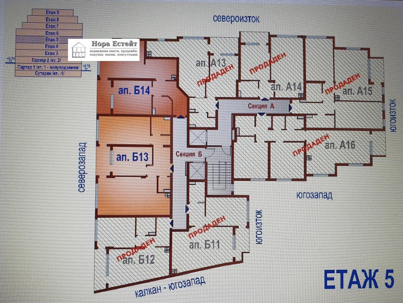 Til salg  2 soveværelser Sofia , Ovcha kupel , 103 kvm | 76628398 - billede [7]