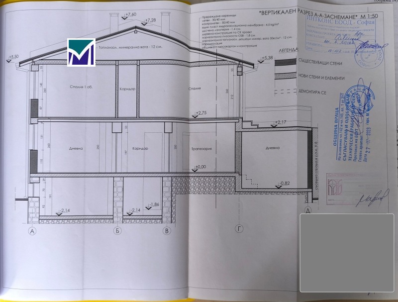 En venta  Casa Vratsa , Podbalkanska , 150 metros cuadrados | 65290532 - imagen [16]