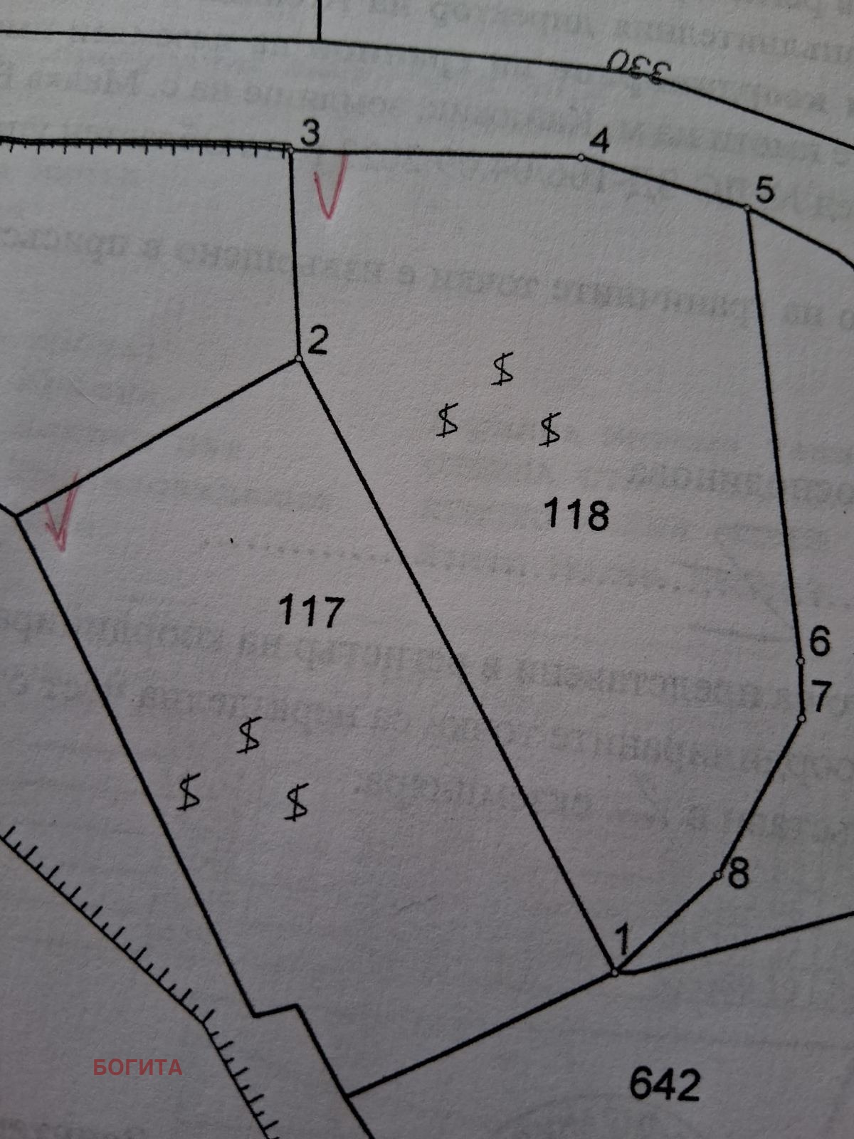 Продава ПАРЦЕЛ, гр. Стара Загора, Студентско градче, снимка 2 - Парцели - 49794113