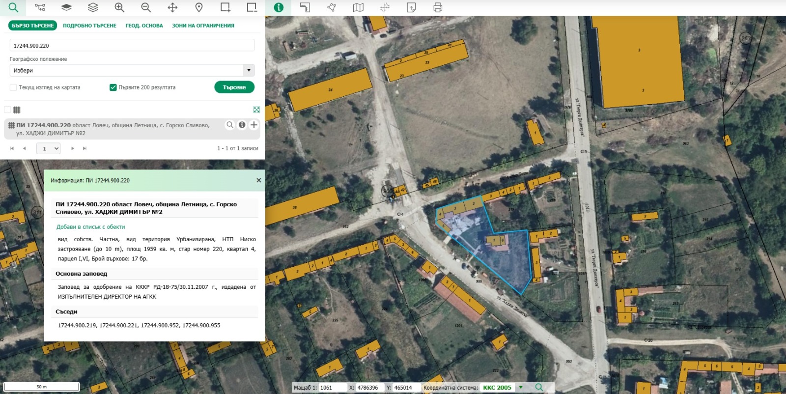 ������� ���� | Imot.bg � ����������� 4