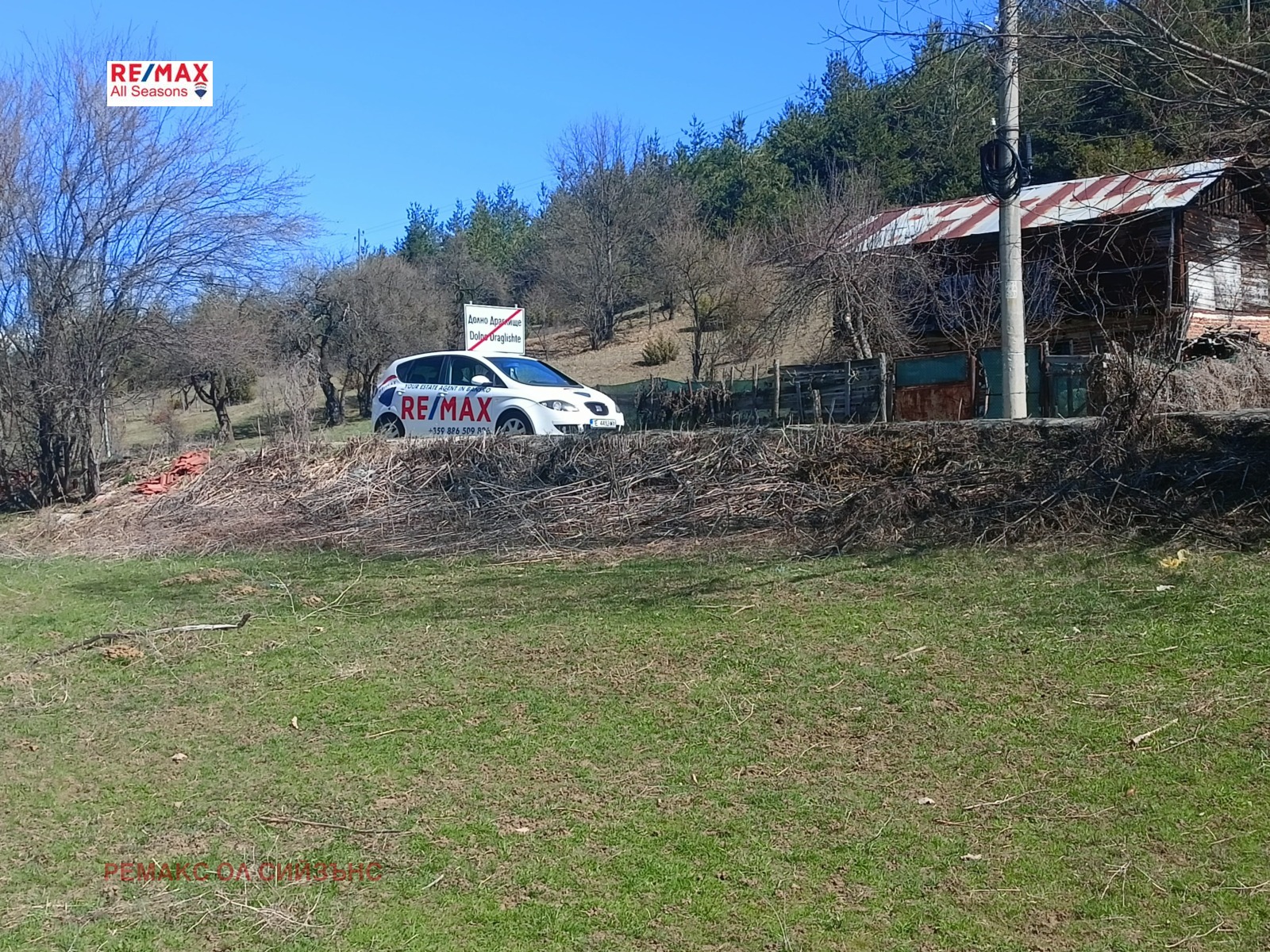 Продава ПАРЦЕЛ | Imot.bg — изображение 9