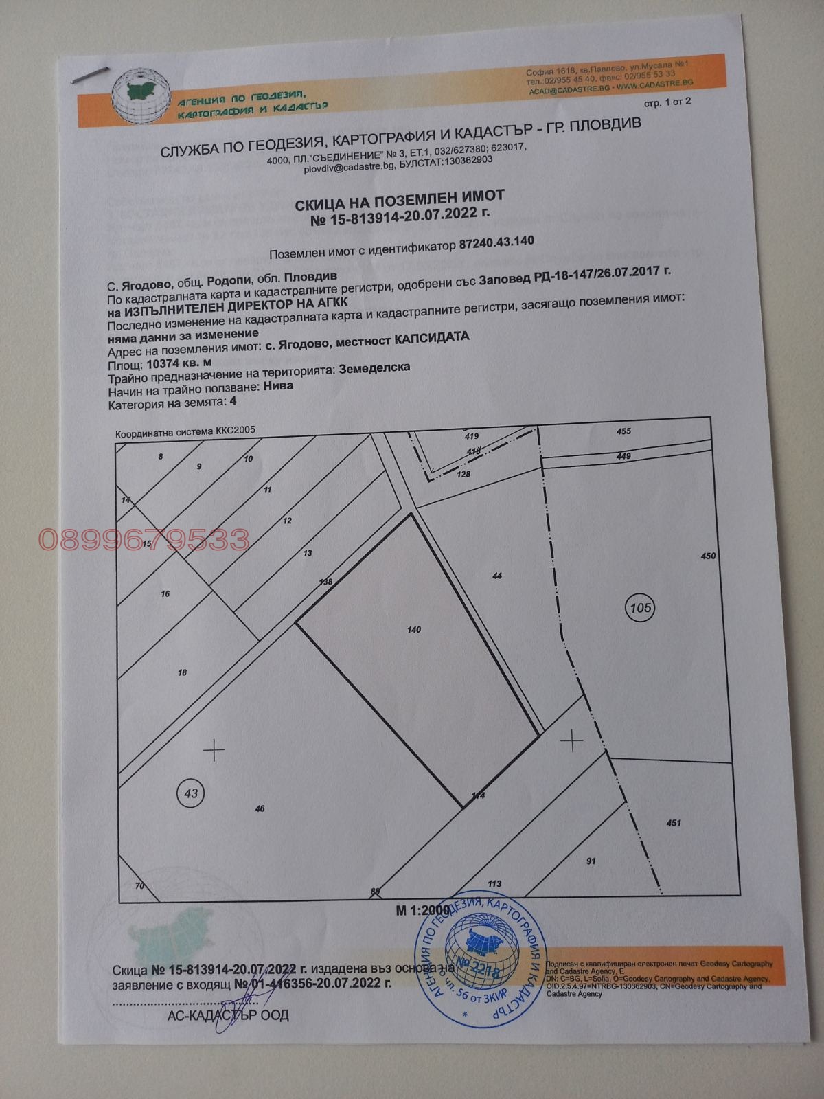 ������� ������ | Imot.bg � ����������� 3