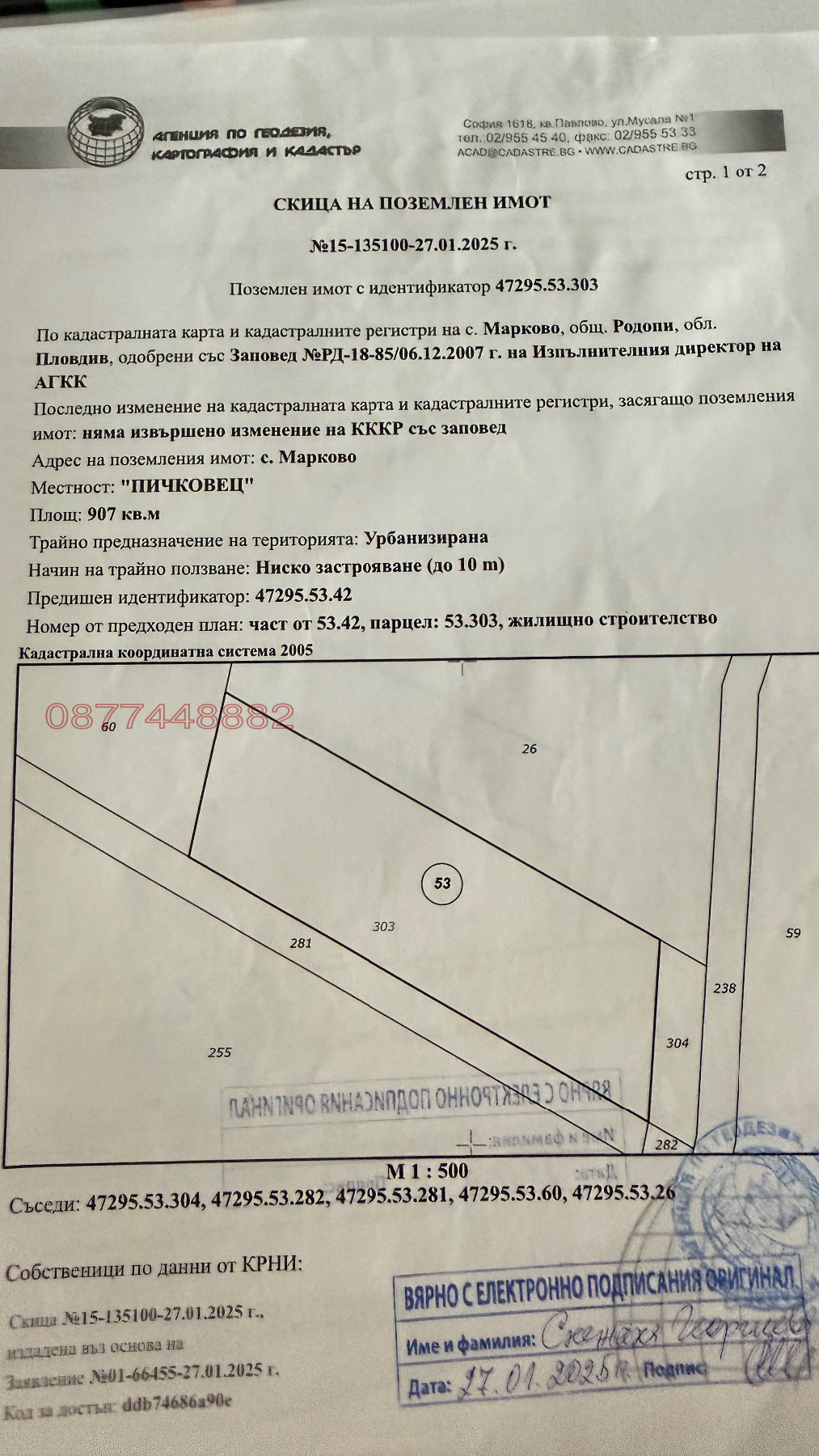 ������� ������ | Imot.bg � ����������� 4