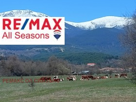Komplott Razlog, region Blagoevgrad