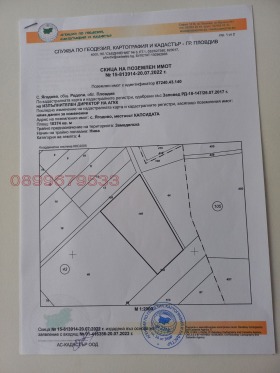 ������� ������ | Imot.bg � ����� ������ 3
