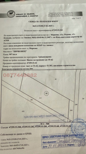 ������� ������ | Imot.bg � ����� ������ 4
