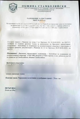 ������� ������ | Imot.bg � ����� ������ 6