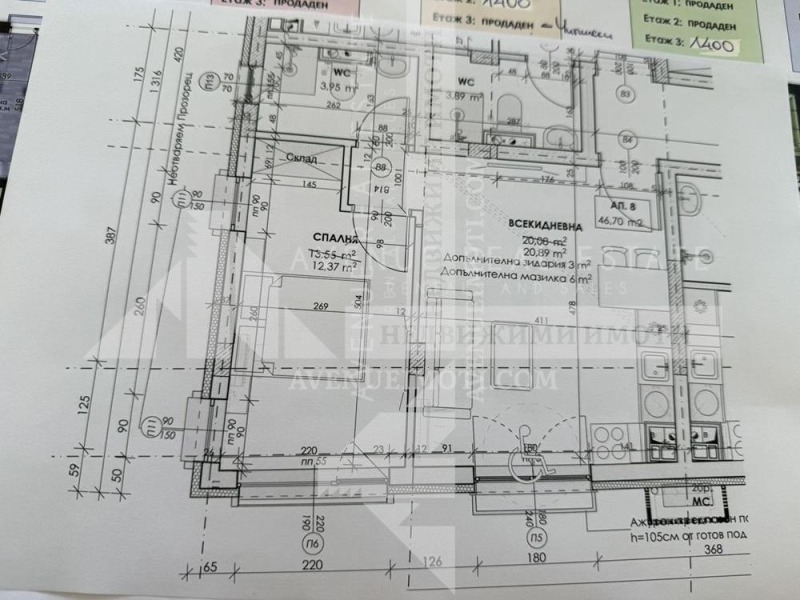 À venda  1 quarto Plovdiv , Ostromila , 56 m² | 63416111 - imagem [4]