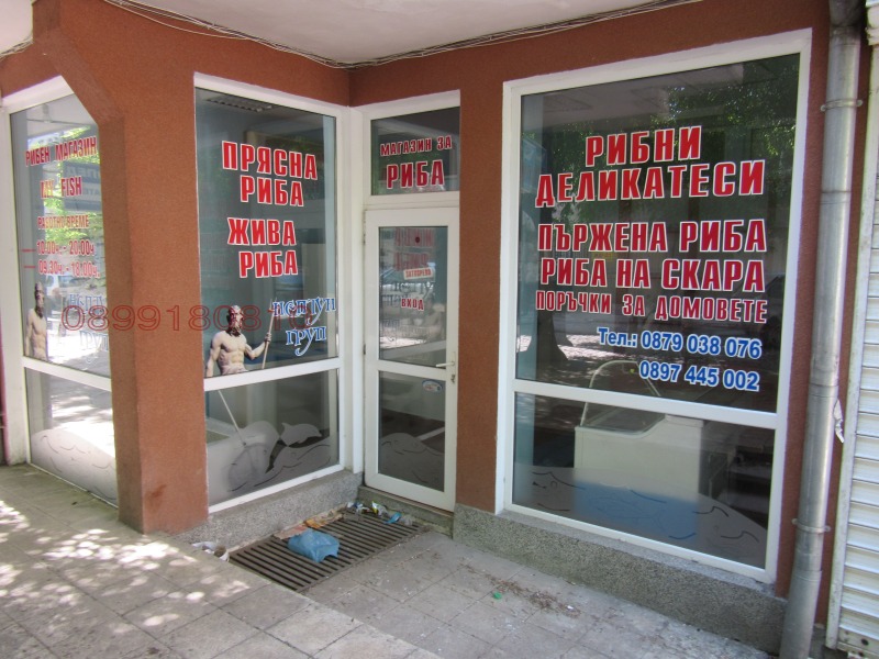 Продава МАГАЗИН, гр. Бургас, Център, снимка 6 - Магазини - 52780703