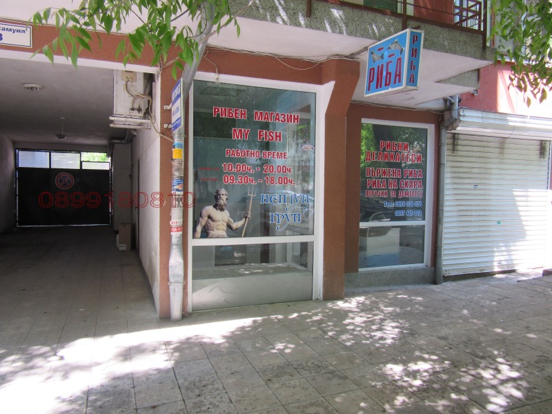 Продава МАГАЗИН, гр. Бургас, Център, снимка 2 - Магазини - 52780703