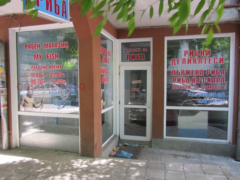 Продава МАГАЗИН, гр. Бургас, Център, снимка 7 - Магазини - 52780703