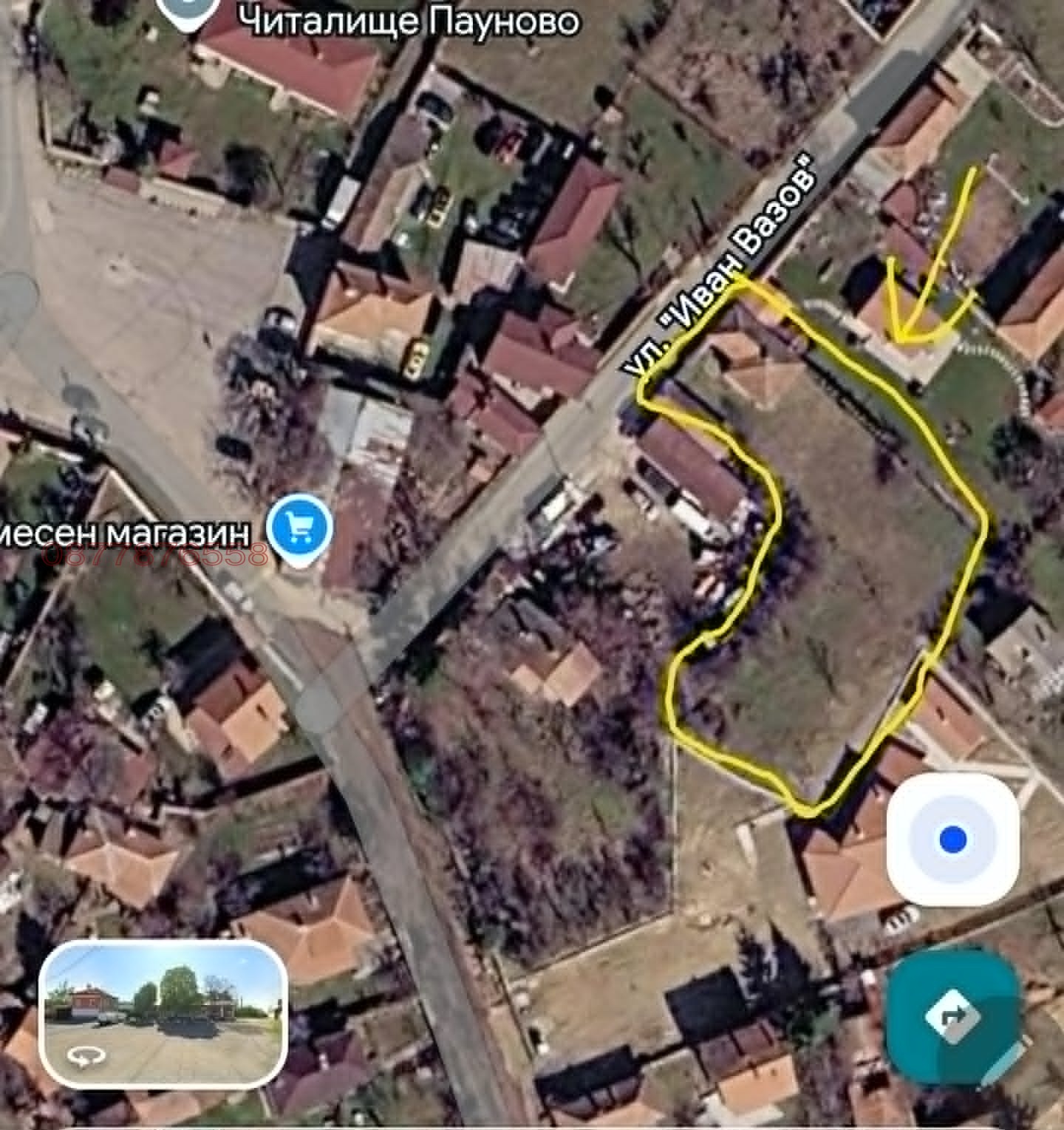 Продава КЪЩА, гр. Ихтиман, област София област, снимка 5 - Къщи - 55184115