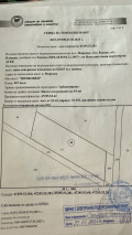 Продава ПАРЦЕЛ, с. Марково, област Пловдив, снимка 4