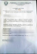 Продава ПАРЦЕЛ, гр. Стамболийски, област Пловдив, снимка 3