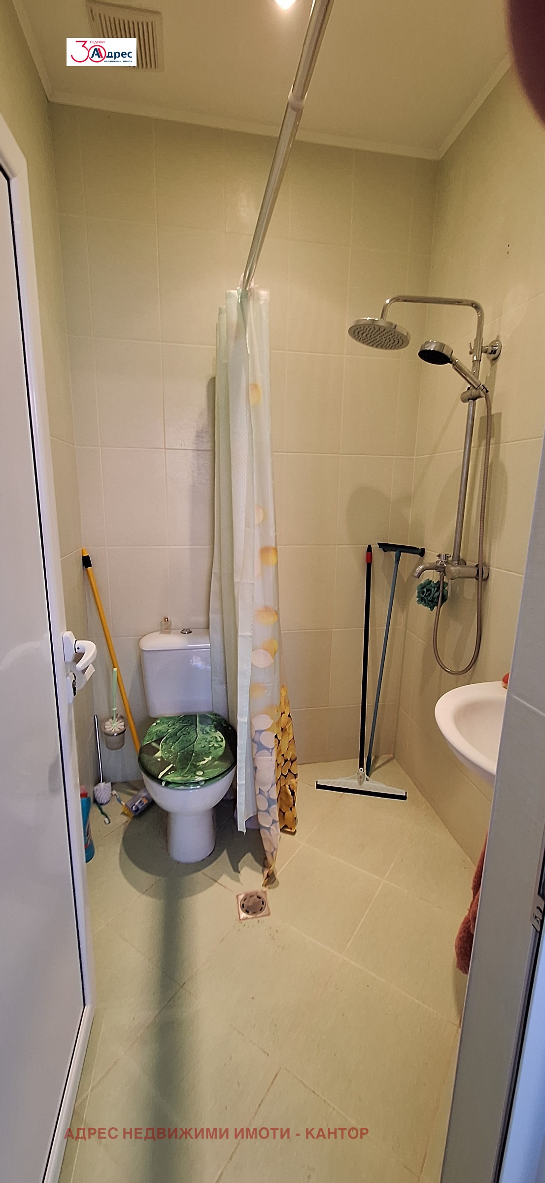 ������� ���� | Imot.bg � ����������� 12