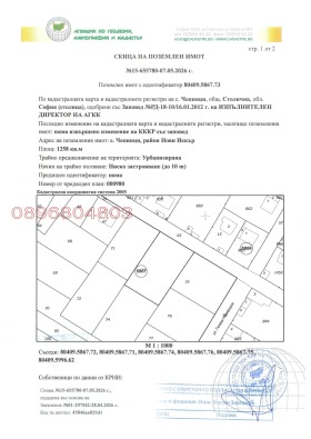������� ������ | Imot.bg � ����� ������ 7