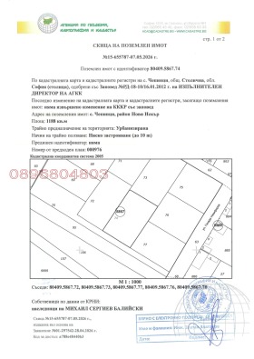 ������� ������ | Imot.bg � ����� ������ 8