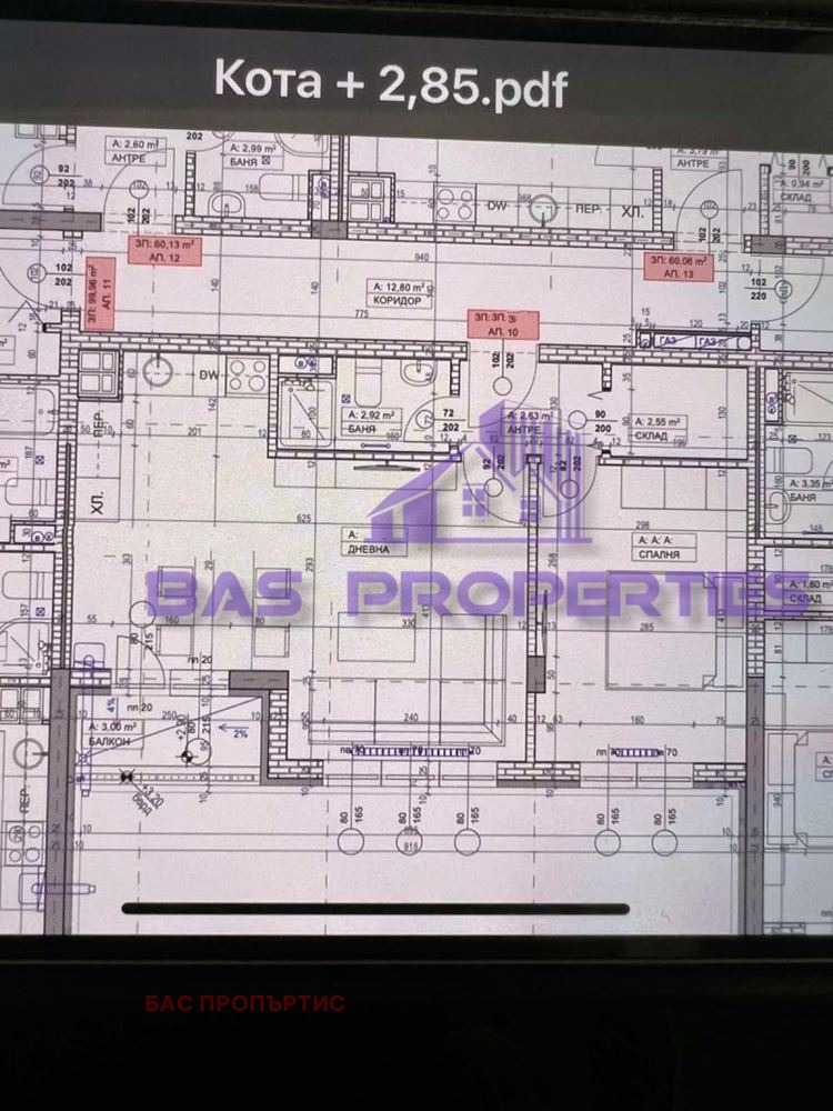 Till salu  1 sovrum Sofia , Pavlovo , 70 kvm | 10647116 - bild [2]