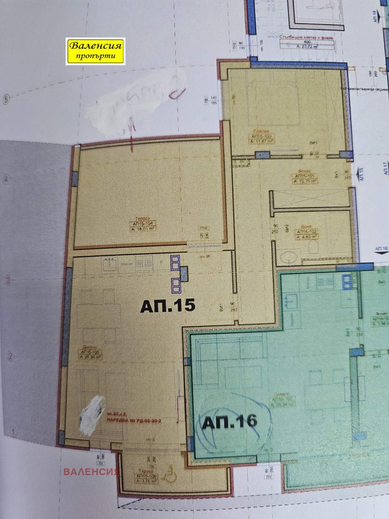 Продается  2 спальни Враца , Център , 88 кв.м | 38413517 - изображение [3]