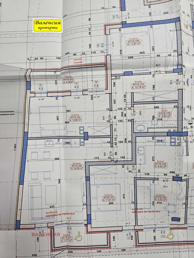 Продается  2 спальни Враца , Център , 88 кв.м | 38413517 - изображение [4]