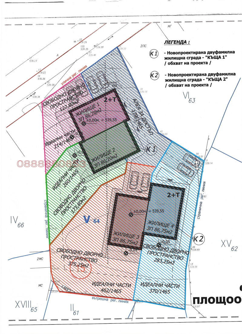 Til salg  Hus region Sofia , Elin Pelin , 252 kvm | 28471175 - billede [6]