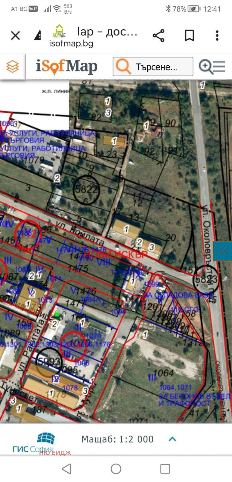 Продава ПАРЦЕЛ, с. Чепинци, област София-град, снимка 3 - Парцели - 47402587