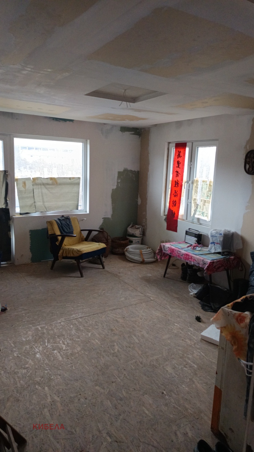 Продава КЪЩА, с. Сопица, област Перник, снимка 4 - Къщи - 52982884