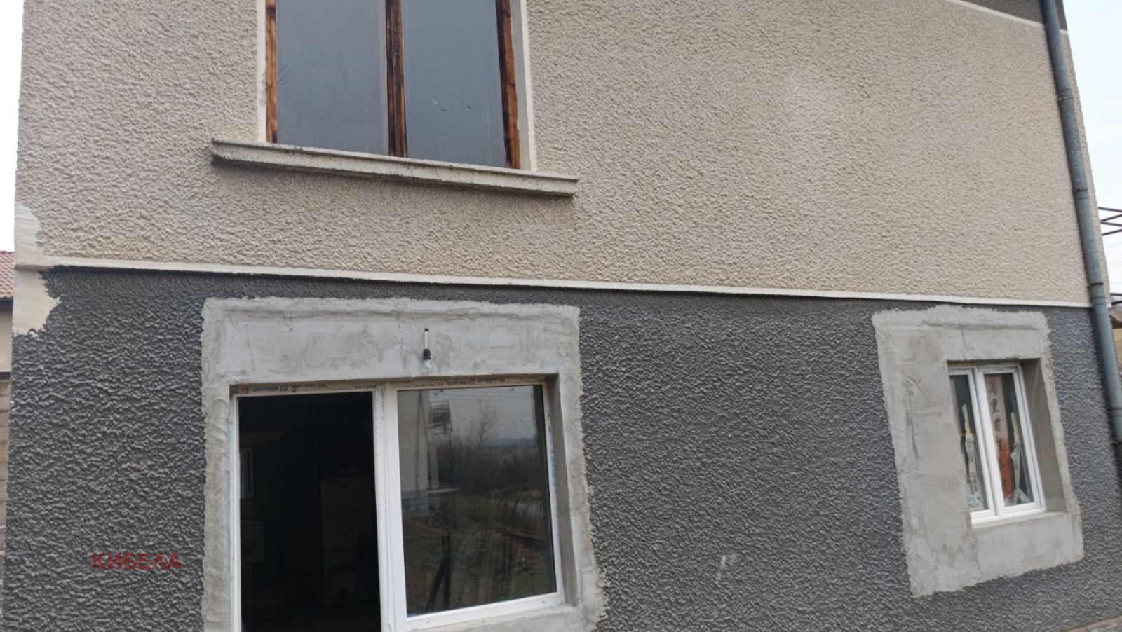 Продава КЪЩА, с. Сопица, област Перник, снимка 10 - Къщи - 52982884