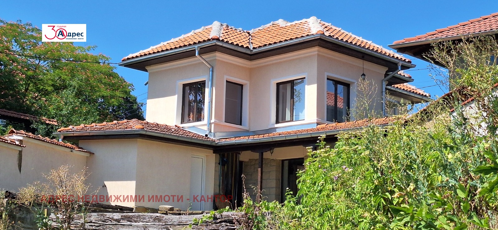Продава КЪЩА, гр. Елена, област Велико Търново