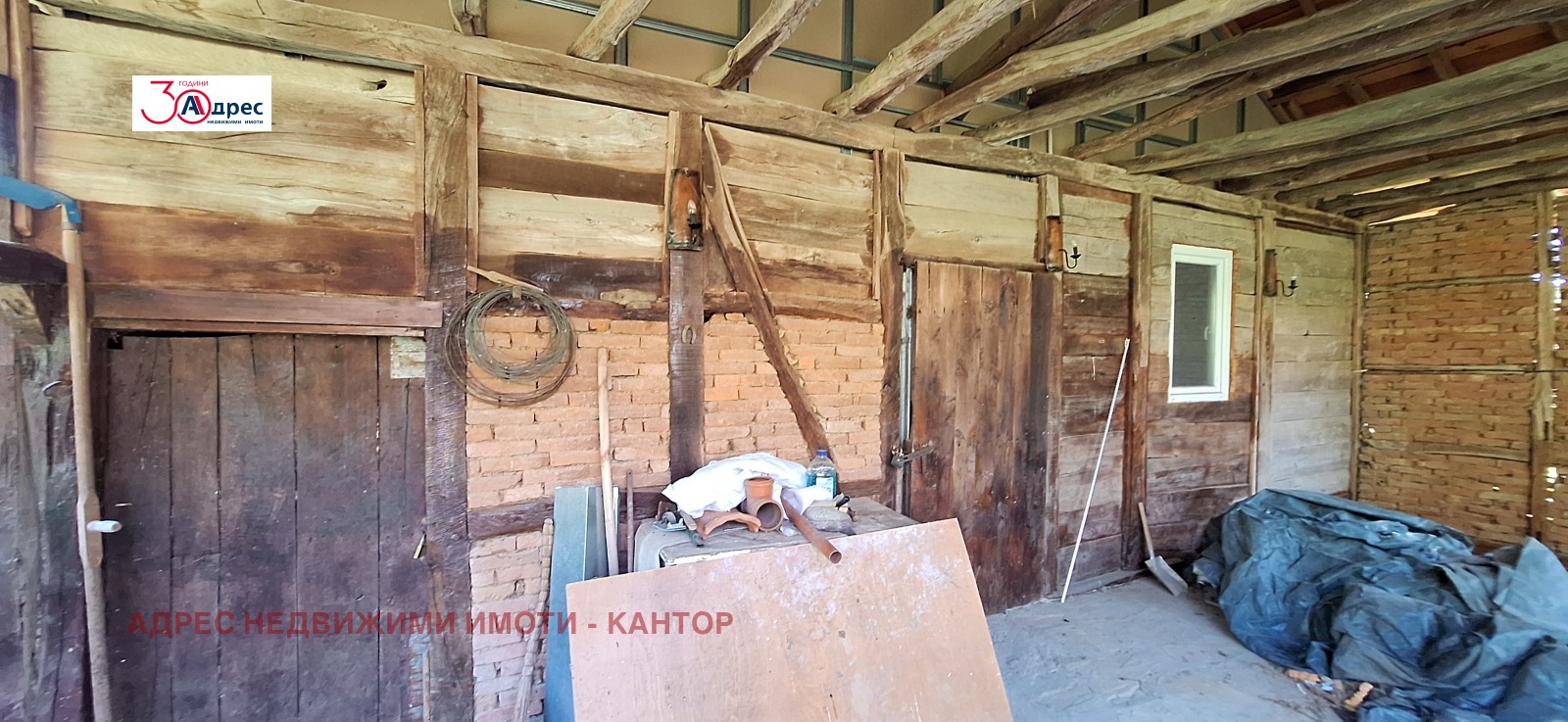 Продава КЪЩА, гр. Елена, област Велико Търново, снимка 13 - Къщи - 55582694