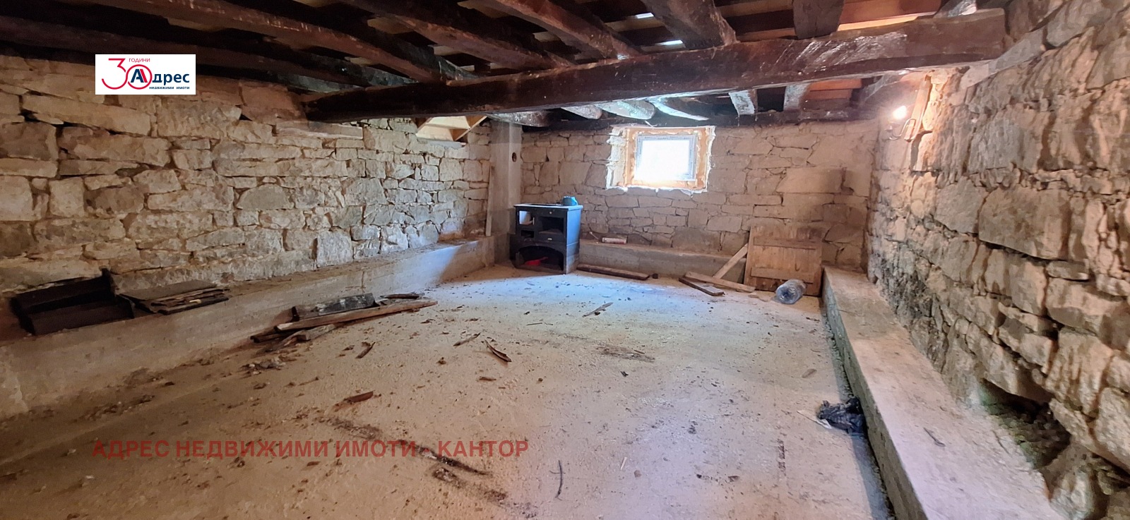 Продава КЪЩА, гр. Елена, област Велико Търново, снимка 14 - Къщи - 55582694