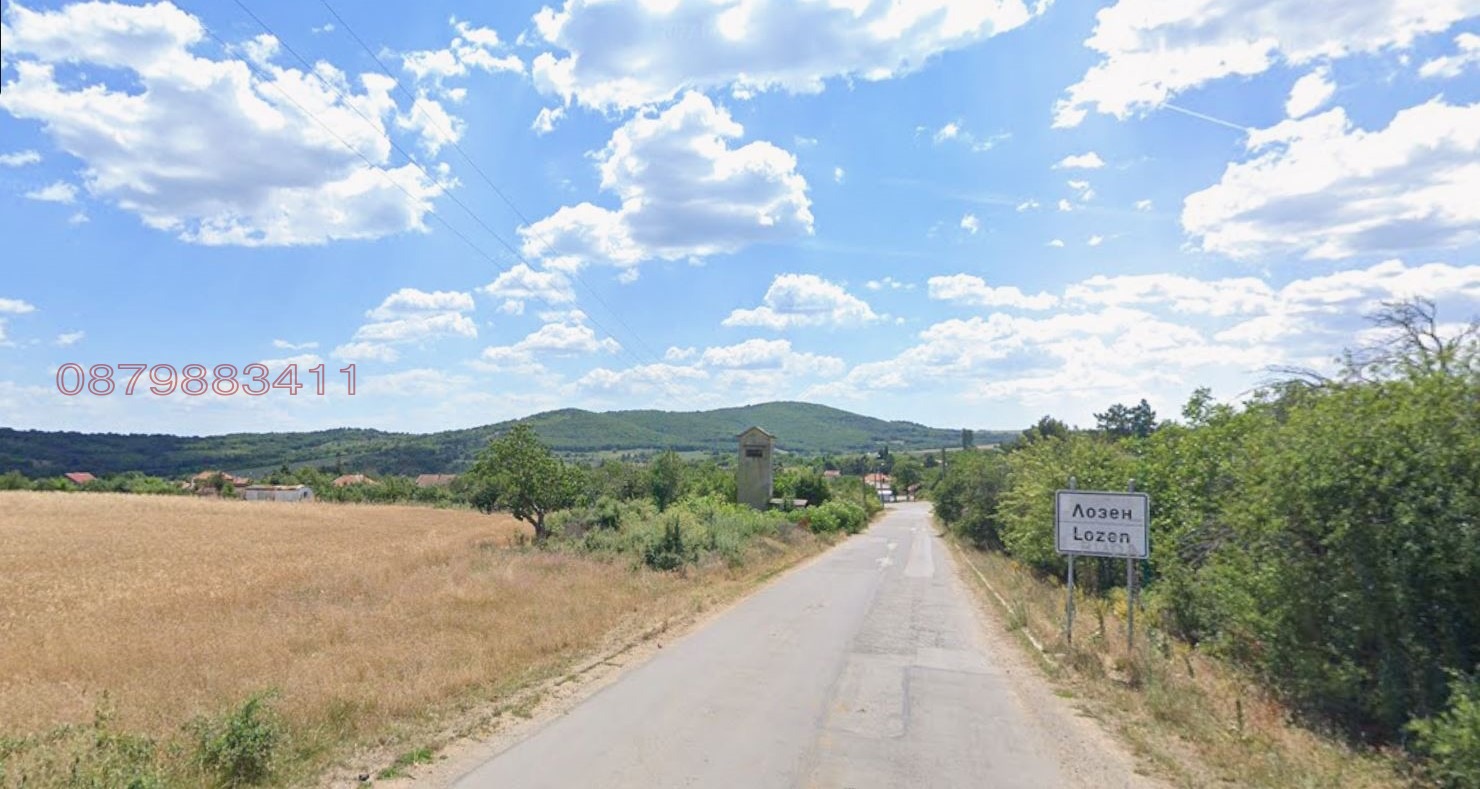 Продава ПАРЦЕЛ, с. Лозен, област Стара Загора