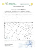 Продава  Парцел град София , с. Чепинци , 1223 кв.м | 91359048 - изображение [7]