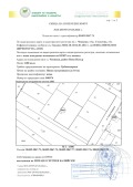 Продава  Парцел град София , с. Чепинци , 1223 кв.м | 91359048 - изображение [8]