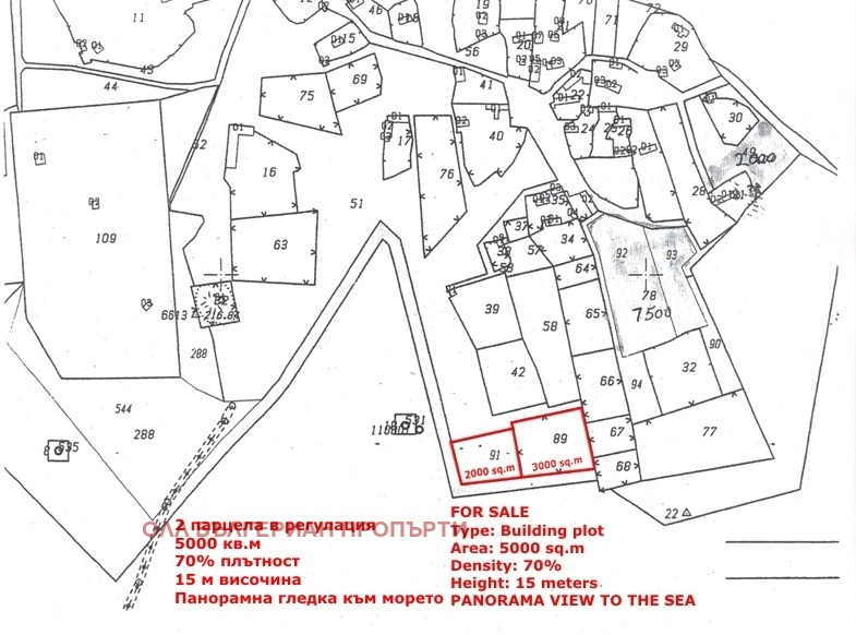 Продава ПАРЦЕЛ | Imot.bg — изображение 1