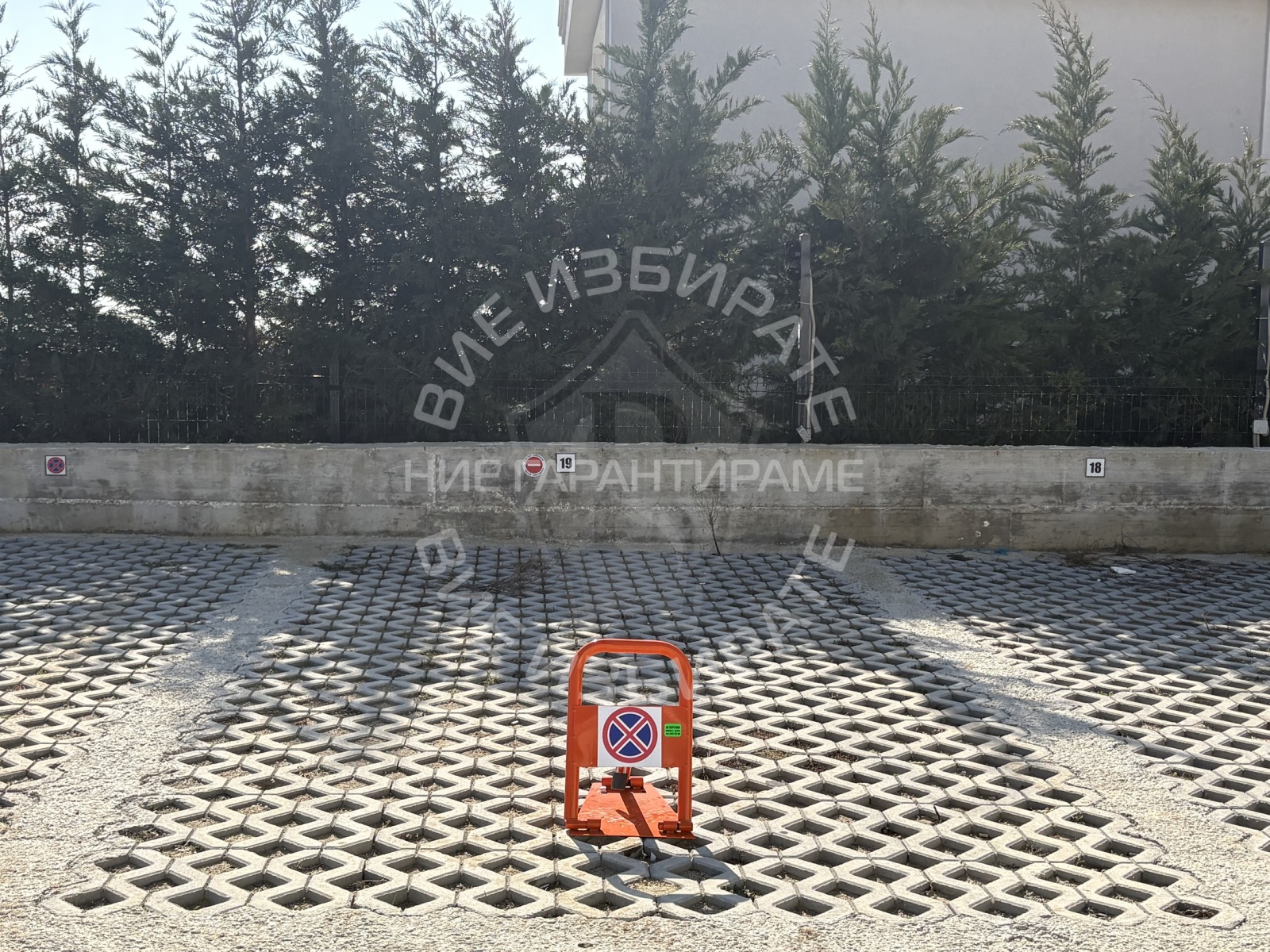 ������� ���������� | Imot.bg � ����������� 1