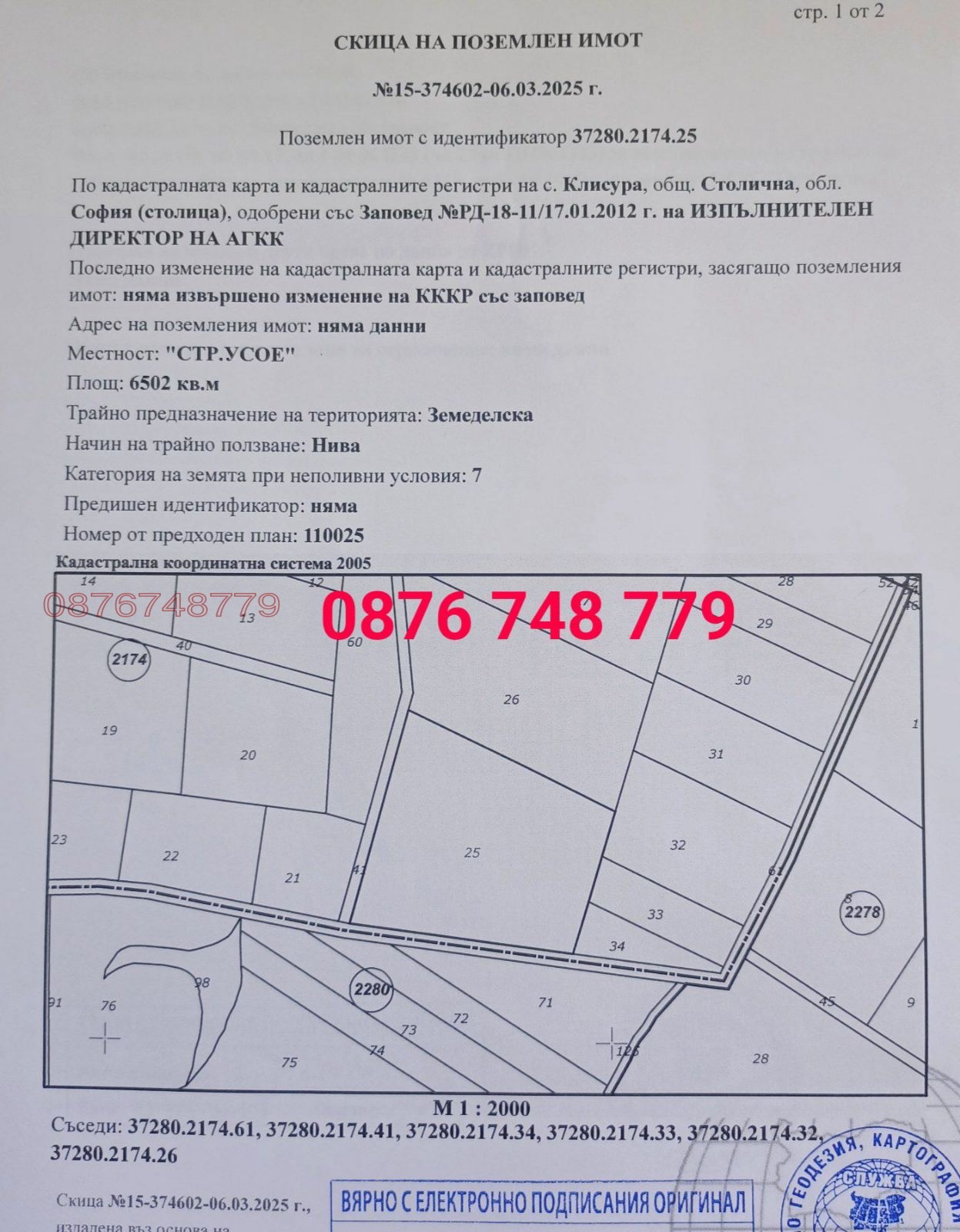 ������� ���������� ���� | Imot.bg � ����������� 1