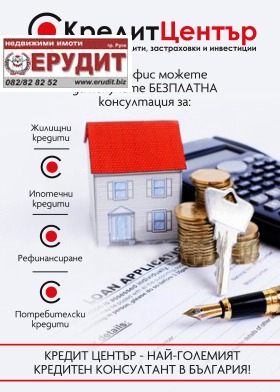 ������� 3-����� | Imot.bg � ����� ������ 10