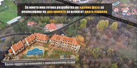 Продажба на имоти в гр. Долна баня, област София — страница 6 - изображение 2 