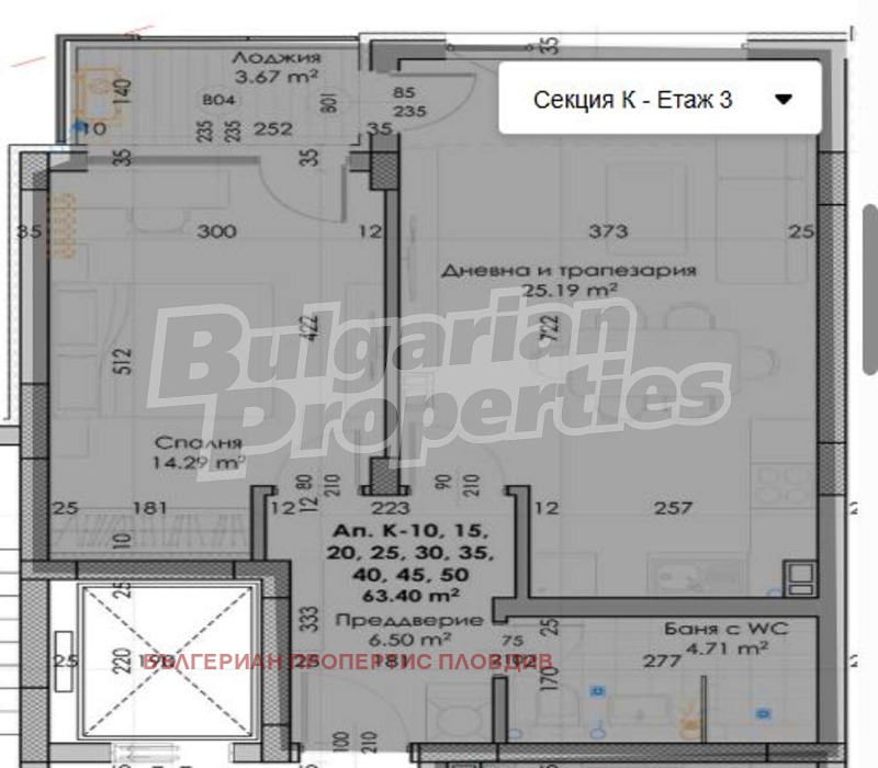 На продаж  1 спальня Пловдив , Южен , 75 кв.м | 87890852 - зображення [3]
