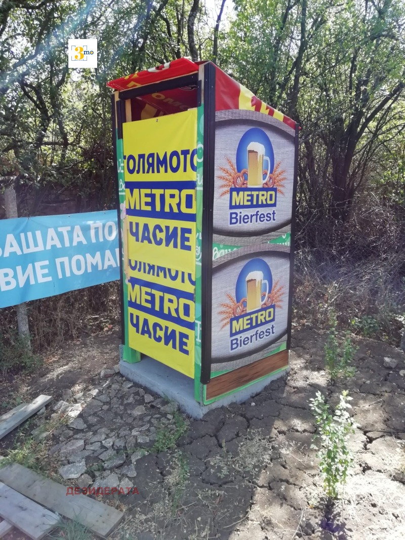 In vendita  Complotto regione Pernik , Konska , 736 mq | 76130186 - Immagine [6]