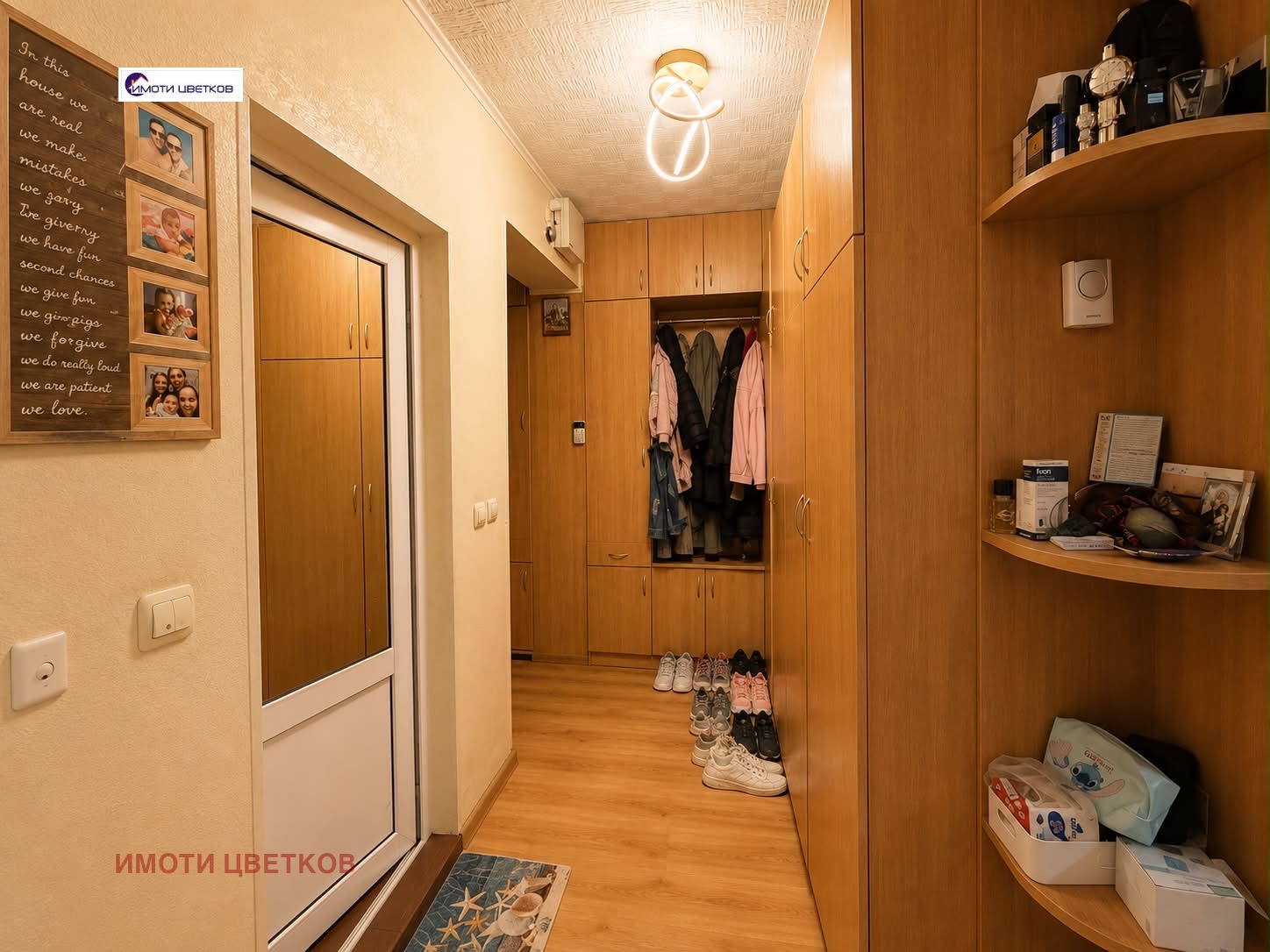 Продава 4-СТАЕН, гр. Враца, Медковец, снимка 13 - Апартаменти - 55205934