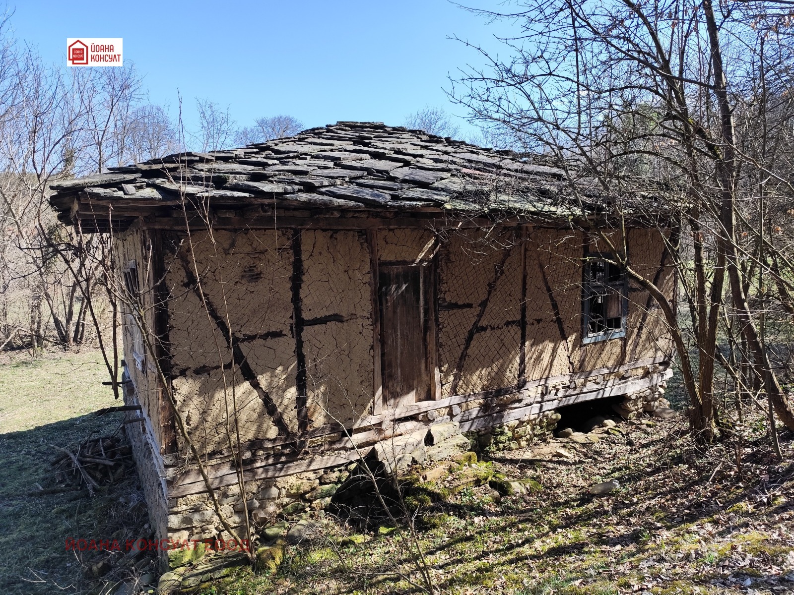 Продава КЪЩА, гр. Априлци, област Ловеч, снимка 2 - Къщи - 53873311