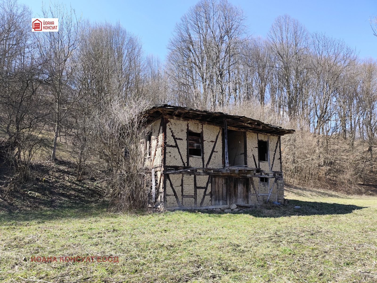 Продава КЪЩА, гр. Априлци, област Ловеч