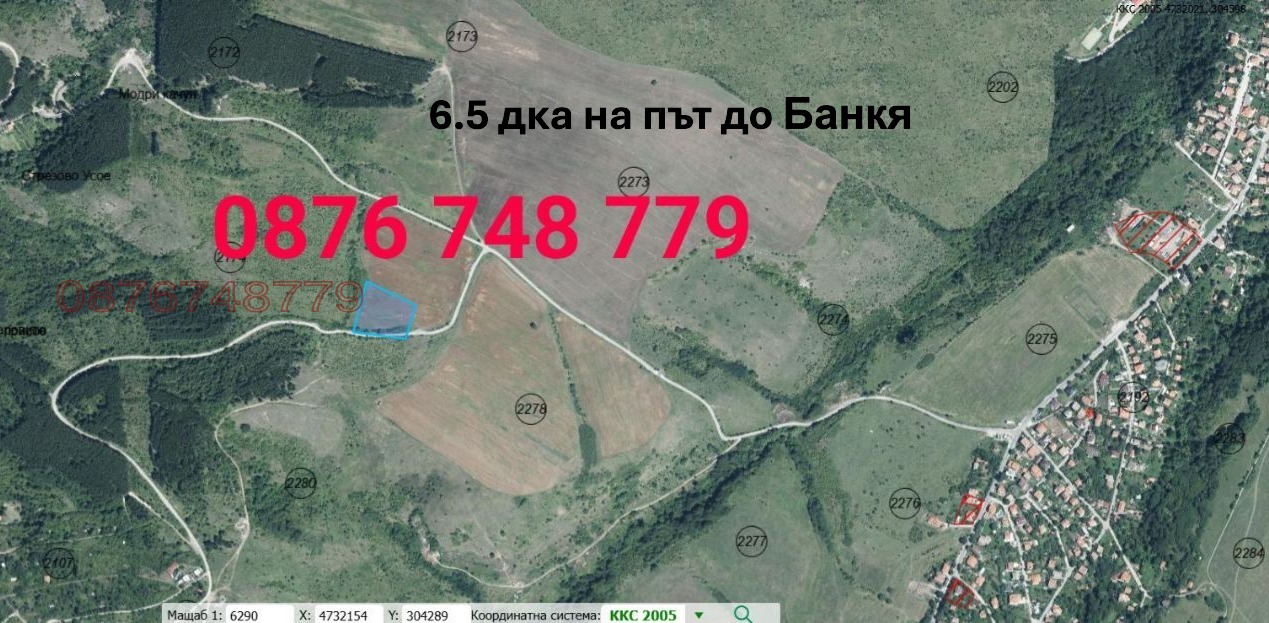 Продава ЗЕМЕДЕЛСКА ЗЕМЯ, с. Клисура, област София област