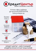 Продава 3-СТАЕН, гр. Русе, Здравец Изток, снимка 10