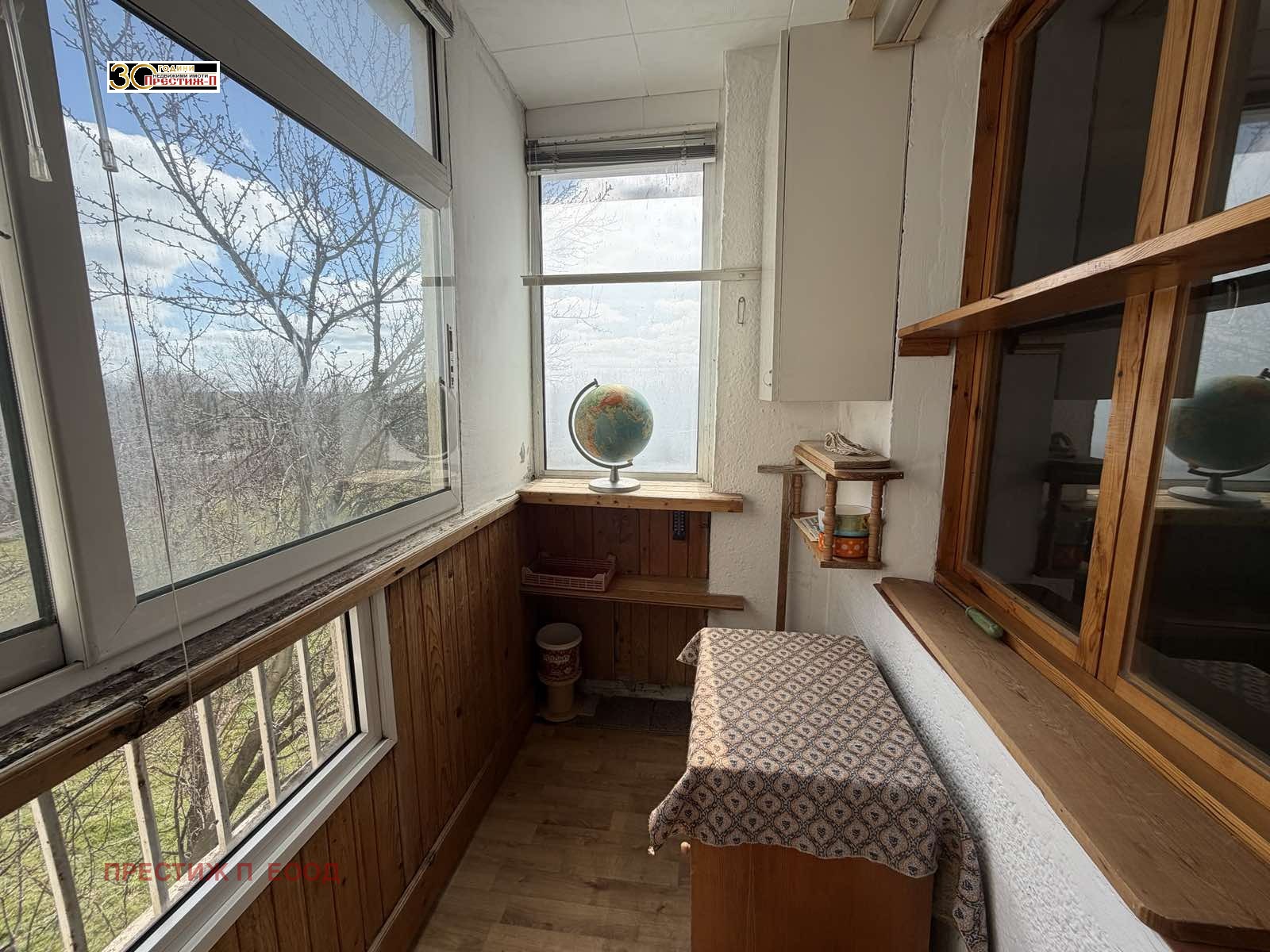 ������� 1-����� | Imot.bg � ����������� 6