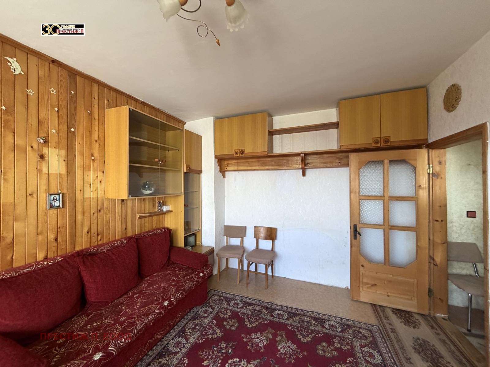 ������� 1-����� | Imot.bg � ����������� 2