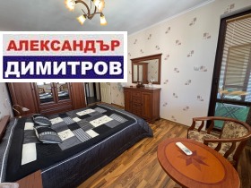 ������� 3-����� | Imot.bg � ����� ������ 9