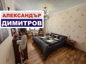 ������� 3-����� | Imot.bg � ����� ������ 8